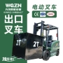 电动新能源平衡重叉车