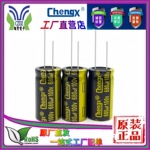工厂直营100V680UF车载变频器防水电源电瓶电动车电容 铝电解电容