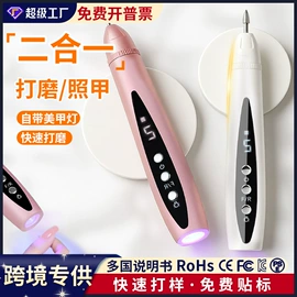电动磨甲器;瑜伽辅助用品;脱毛/剃毛器