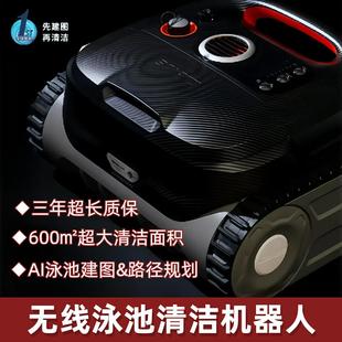 WYBOT��Ӿ�؟o�����ۙCȫ�Ԅ������O���坍�C���� SUBLUE����