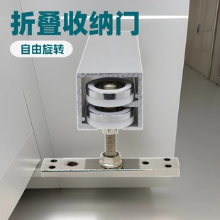 Folding door hanging wheel storage door pulley folding storage universal wheel 90 degree turning hanging wheel free rotating pulley