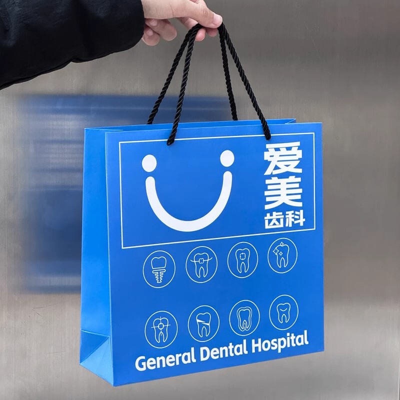 Oral Dental Tote Bag Printing Hospital Clinic Gift Bag Paper Bag Printing Teeth Outpatient Packaging Bag Design Oral Dental Tote Bag Printing Hospital Clinic Gift Bag Paper Bag Printing Teeth Outpatient Packaging Bag Design