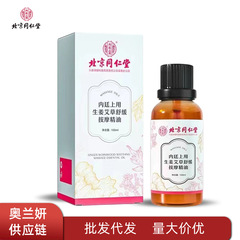 北京同仁堂内廷で生姜艾草で精油草本植物をマッサージして温和な現物を抽出する