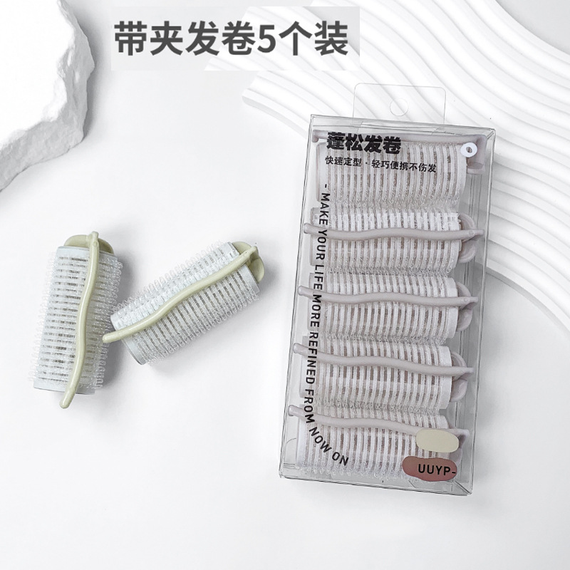 悠悠一品新款簡約捲髮夾學生空氣劉海捲髮筒帶夾髮捲多個裝捲髮器
