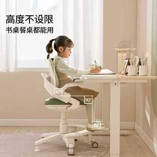 ✅ Children's Learning Chair, Home Sitting Posture Chair, Rotating Computer Chair, Growth Dining Chair, Ergonomic Chair