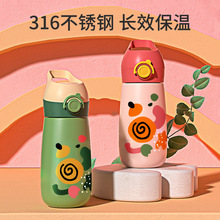保鲜杯316不锈钢儿童吸管奶瓶水杯冬令营学生外出OEM保温水壶