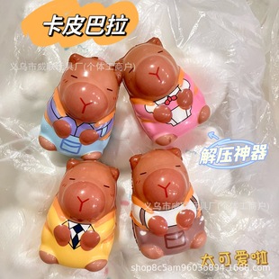 Popular Kapibala Pinch Music Manufacturer Wholesale Ornaments New Doll Ring Pu Slow Rebound Pinch Decompression
