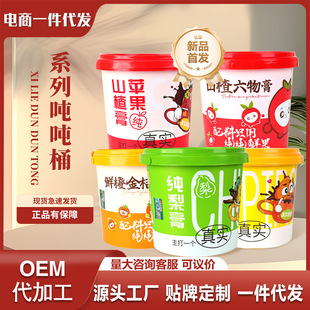 Ͱ�b�����210g�������b��yʽ���������ɽ��O��������ﶬ����