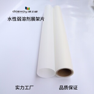 ����Xչ��PVCֱ��PVC���܄�������չ�܌���PVCӲ�zƬ���⌑�����