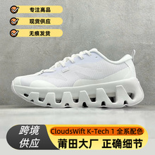 ����Ь�羳On����������X CloudsWift K-Tech1�Ͱ���Ů�˶��ܲ�Ь