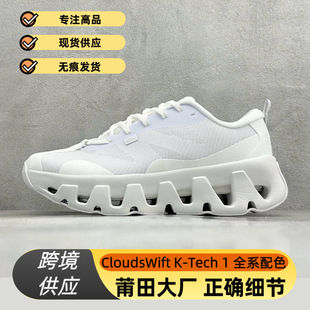 ����Ь�羳On��������X CloudsWift K-Tech1�͎���Ů�\���ܲ�Ь