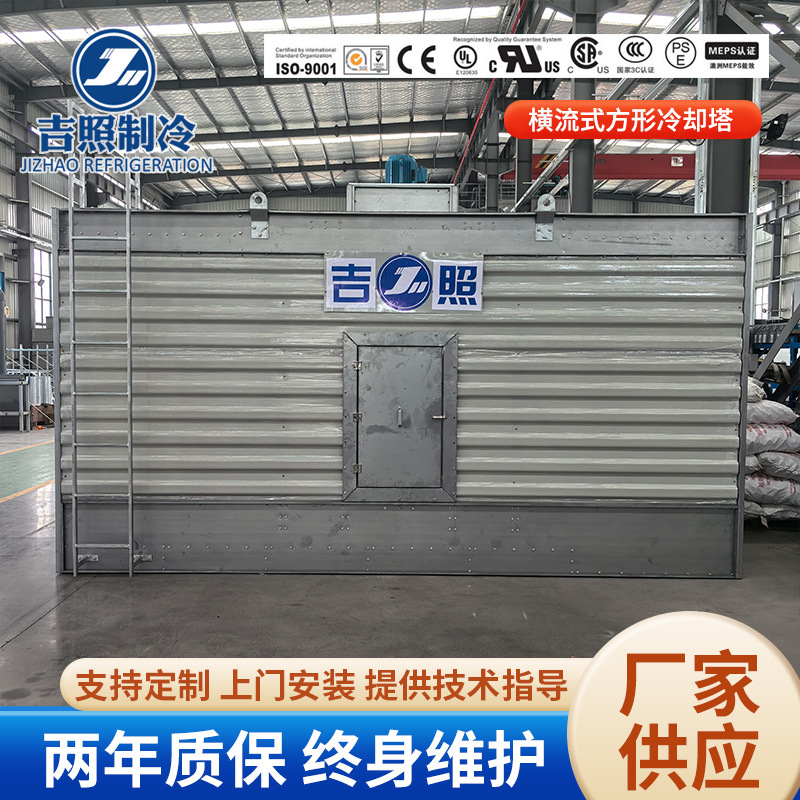Industrial Square Cross Flow Cooling Tower Low Noise Square Tower Water Distribution System Variable Frequency Control Cooling Tower