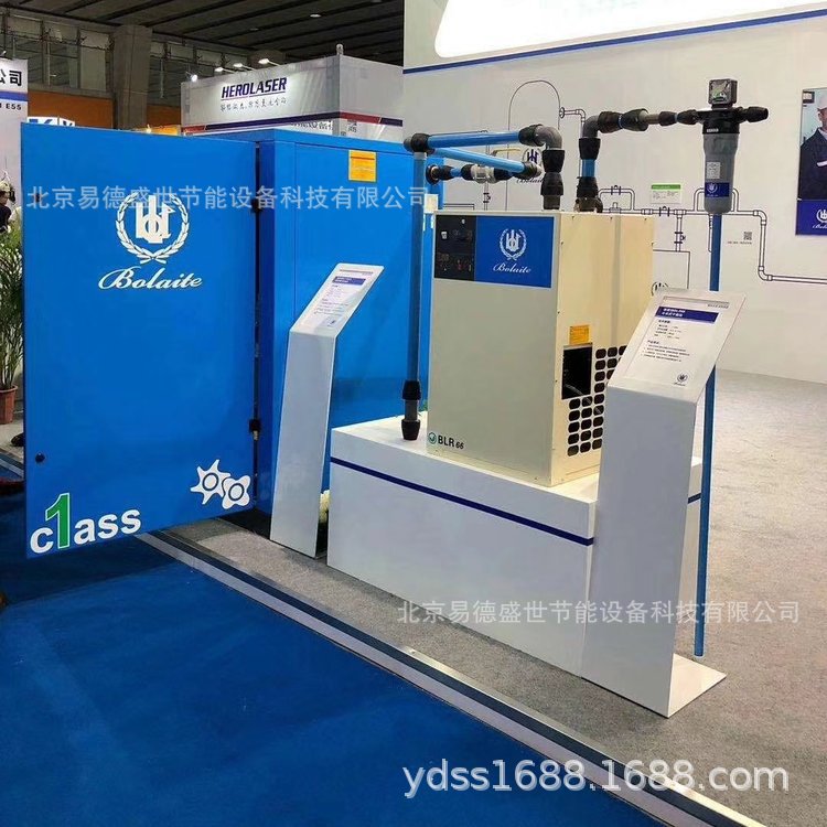 阿特拉斯集团博莱特螺杆空压机BLT-60AG 55kw空气压缩机