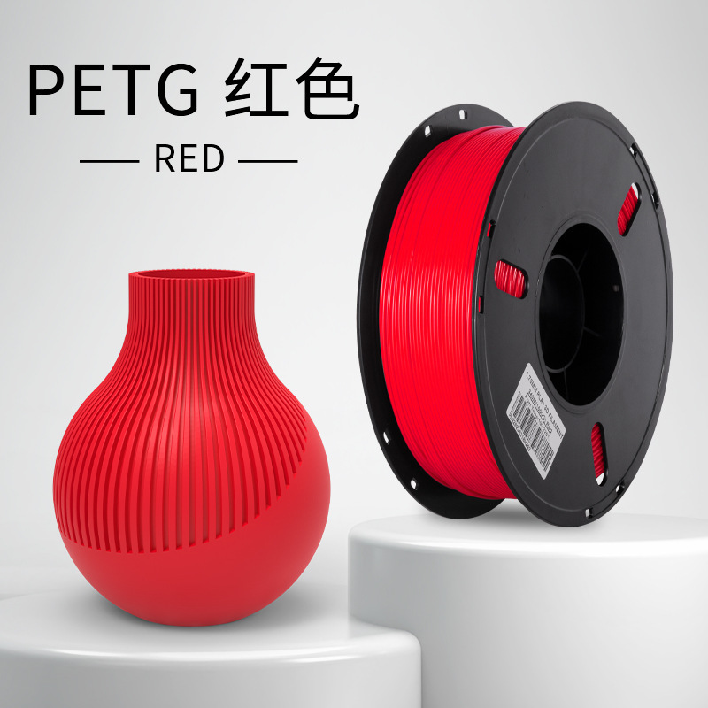 ランボー3D印刷消耗品PETG消耗品1.75mm1kg petg3dプリンタ消耗品高強度屋外|undefined