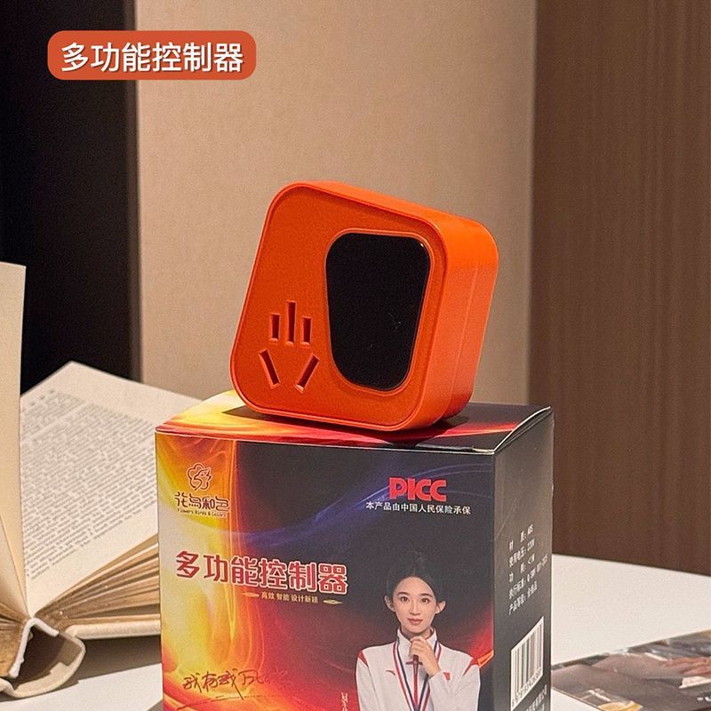 2 multi-function controller sockets