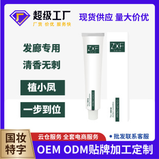 �߃��{��ֲС�PȾ��֧Ⱦ�l��ڲ�ɫ����ɫ�ڲ������ɫ����ɫ���l