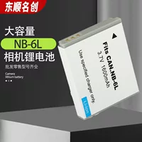 Аккумулятор NB6L, подходящий для Canon 6L, литиевый NB-6L, оптовая поставка цифровых аксессуаров
