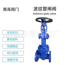 ��ĥ���͸�WZ41H-40C �քӲ��y�ܷ��m�l�y DN200 �ϸ��y�T