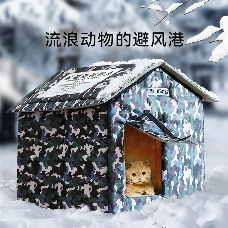 Кошачье гнездо Любовь бездомных животных Шпиль дом Собачье гнездо Открытый дом в форме кошачьего дома