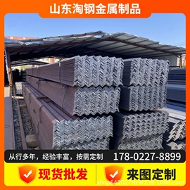 角钢;方管;槽钢