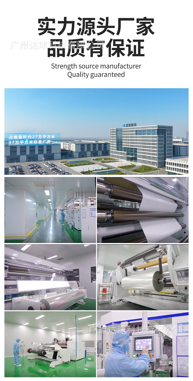 Ghost Rose Colorful Front Film Imperial Purple Car Insulation Film Color Changing Car Film Car Solar Film Wholesale