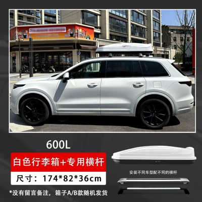 Car Roof Luggage Car | Roof rack - 600l-white-box-ultra-quiet-crossbar-embedded-screws