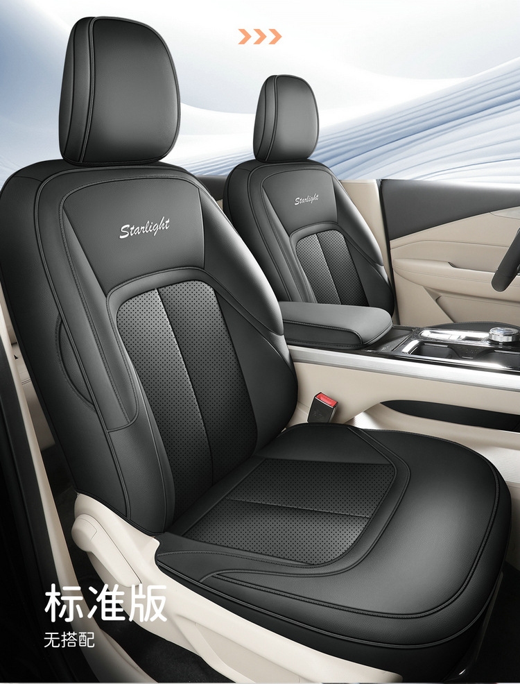 Wuling Starlight Special Car Seat Cover Four Seasons Universal Full Cushion Leather Breathable Perforated Seat Cover Cushion