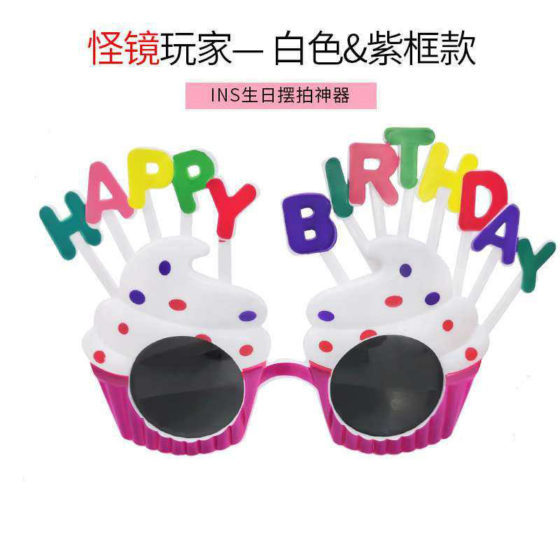 흰색 보라색 프레임 안경