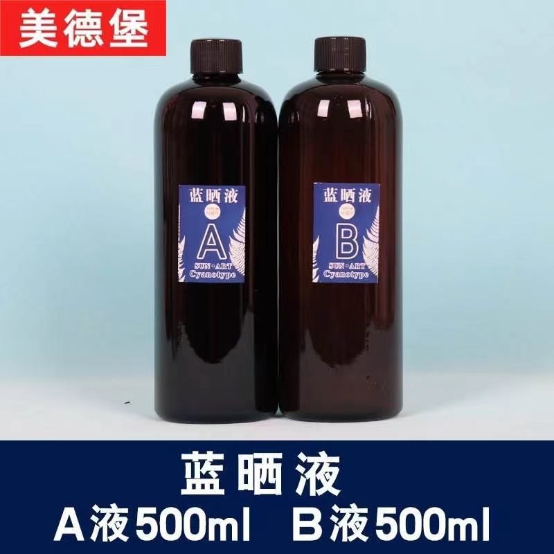 Pigment transparent acrylic materials set