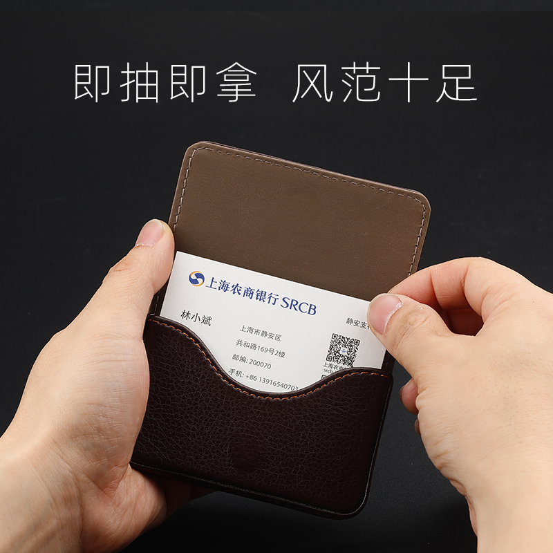 비즈니스 심플 명함함 남성 패션 핸드푸싱 명함함 여성 대용량 명함가방 카드음악