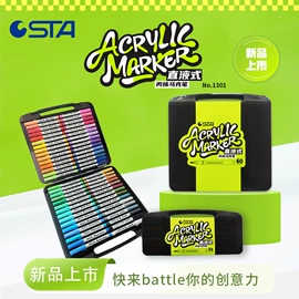 马克笔;其他笔类;记号笔