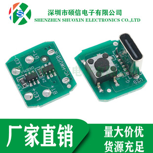 һ��늳�3.7~4.2v���Ͳ�Ӱ�3~5W ledͨ��typec��늿����n�{��