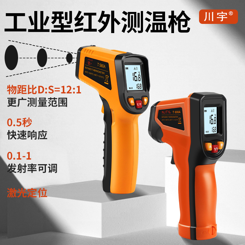 Temperature gun industrial infrared oil temperature gun thermometer commercial kitchen T400A T600A T580A Temperature gun industrial infrared oil temperature gun thermometer commercial kitchen T400A T600A T580A