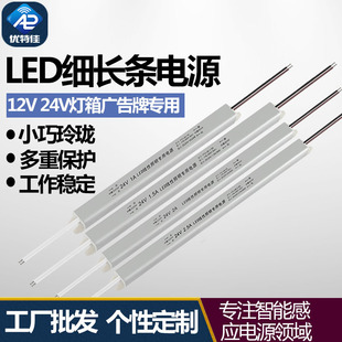 �S��ֱ���_�P�Դ�a�������Դ12V�_�P�Դ24V�_�P�Դ12V5A60W