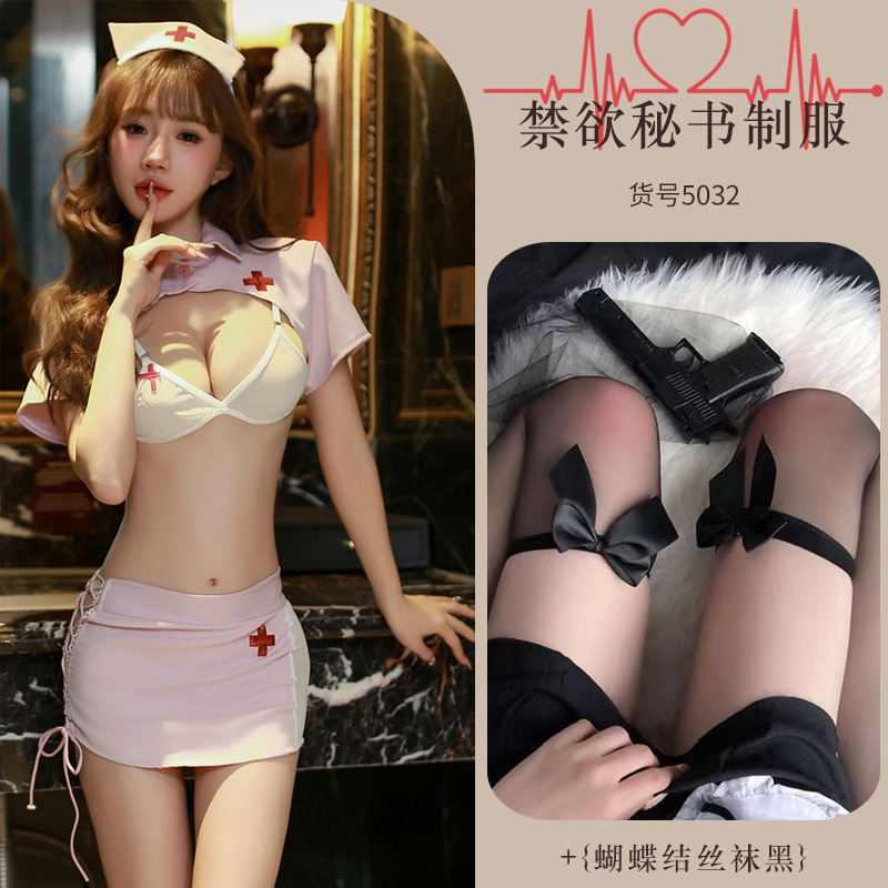 핑크 세트 나비 블랙 스타킹