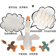 Pet sound toys, dog toys, wholesale, biting sound, cross-border pet supplies, flax fabric, wild goose