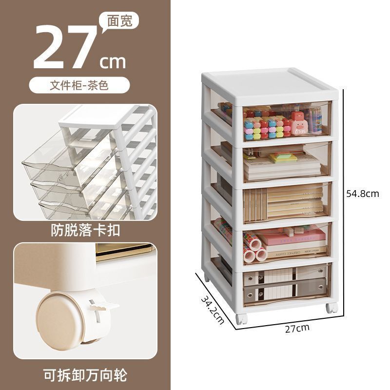 トロリー収納ラック多層床引き出しタイプベビー用品おもちゃスナック収納棚リビングルーム収納キャビネット|undefined
