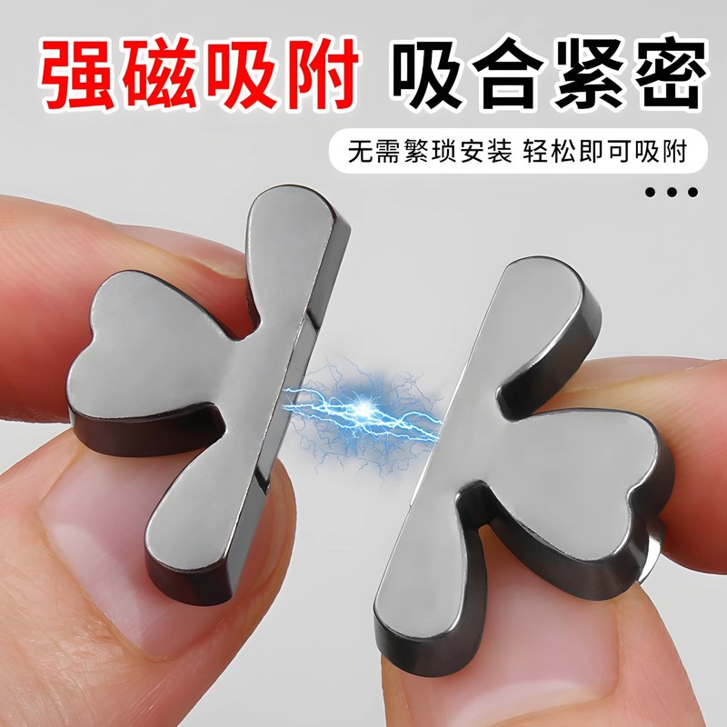 四叶草窗帘吸光扣环防漏日本隐形窗帘闭合磁扣固定器磁铁缝隙夹|undefined
