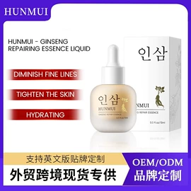 面霜;洁面产品;洗发水