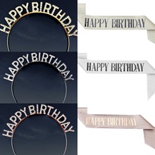 生日绶带happy birthday生日快乐发箍欧美派对聚会字母头箍礼仪带