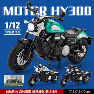 �������HY300���ٙC܇ģ��������܇��̖Ħ��܇�[�������܇