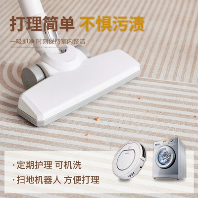Room Cream Bedroom Cushion Wind-free | Car Carpet