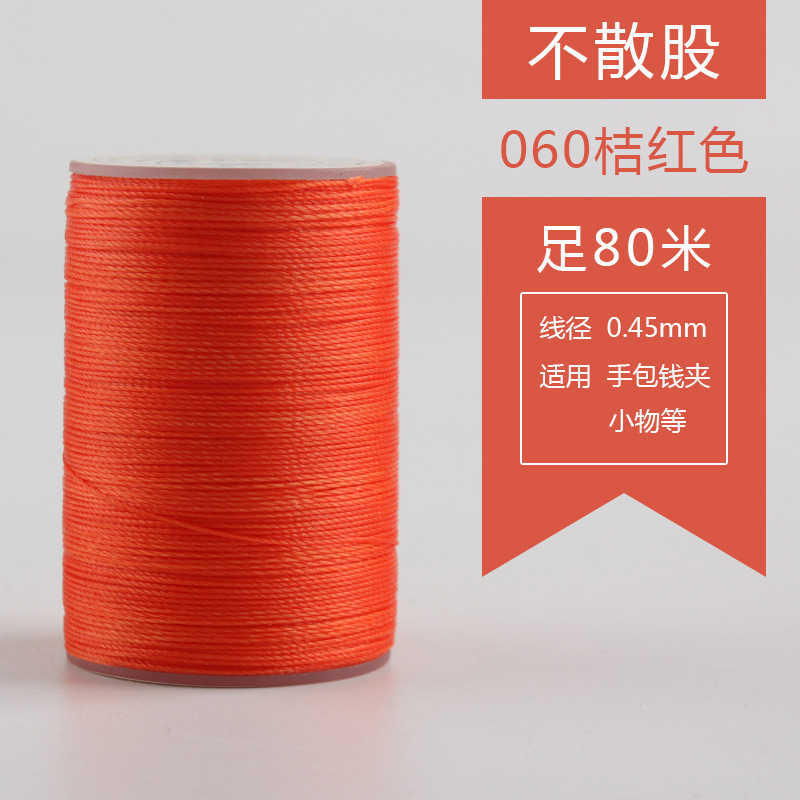 0.45mm丸蝋糸80メートル手縫い糸手作りdiy革糸編みブレスレット編み手綱焼結可能|undefined