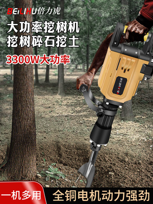 [大功率电动挖树机挖土开沟夯土机起土球破碎石头混凝土多功能电镐]