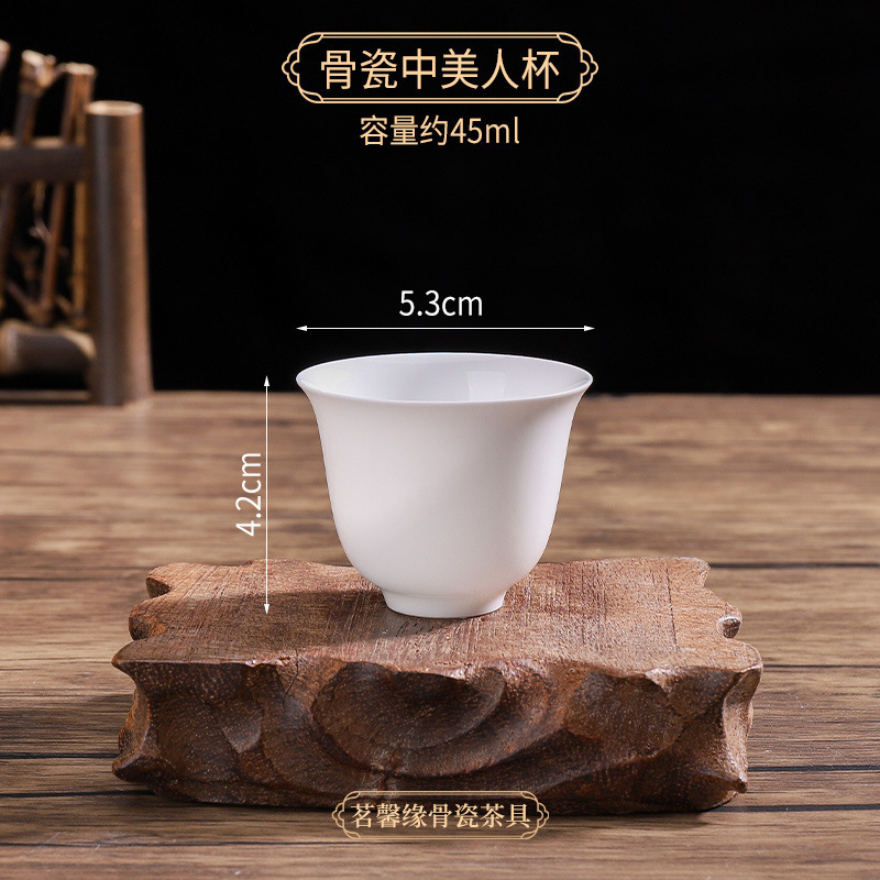 丨하이본 초박형 도자기丨중국 미인컵 X3丨