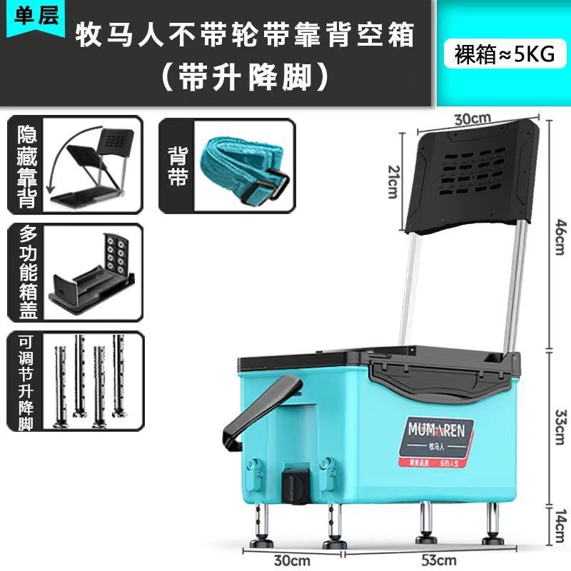 Caja de pesca nueva gran capacidad ultraligera multifuncional Taiwán conjunto completo sin instalación alta postura de asiento puede sentarse fábrica de comercio de cajas de pesca
