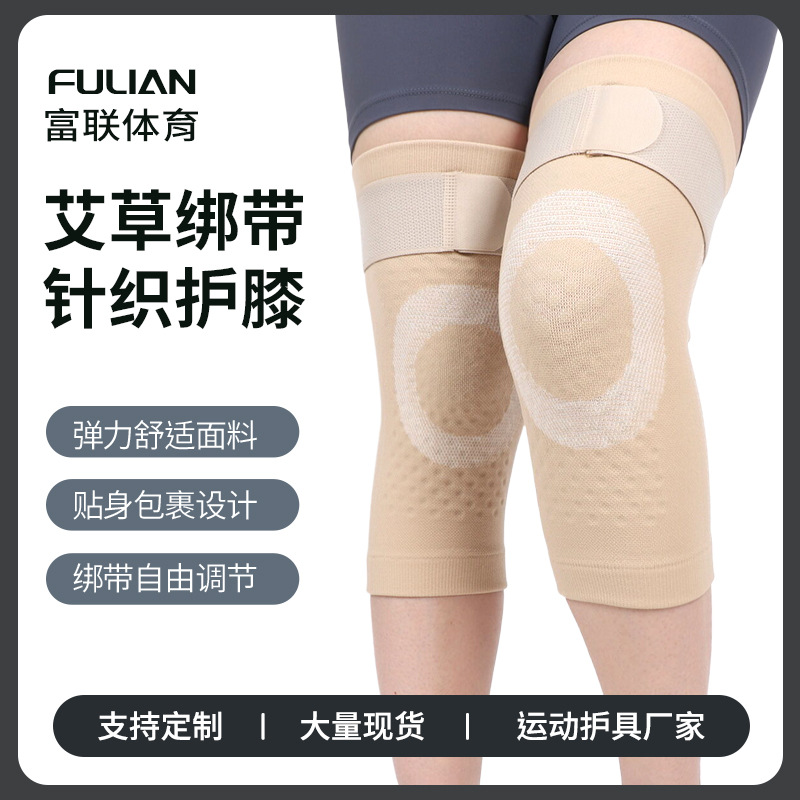 New Arrival Mai Grass Knee Pad Cover Warm Old Cold Legs Men'..