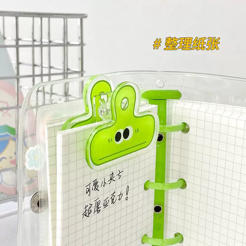 Xiaohongshu explosion, fresh cartoon cute, funny expression Eye clip, long tail clip PP clip Tripida book clip