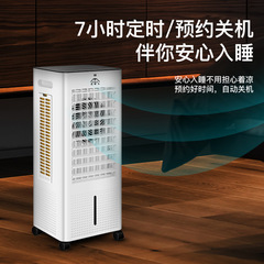 エアコンファン家庭用冷凍ファン水冷ファン寝室寮移動単冷小エアコン