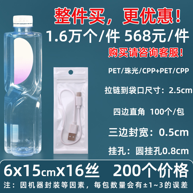 Personalizado 16 seda película nacarada yin y yang bolsa de hueso estuche para teléfono móvil bolsa sellada 18 seda bolsa nacarada impresa